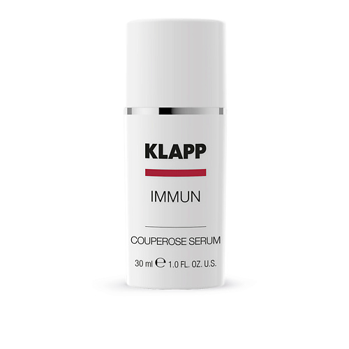 фото Klapp cosmetics антикуперозная сыворотка immun couperose serum
