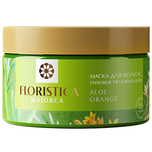 FLORISTICA Маска-крем MAJORCA для всех типов волос глубокое увлажнение алоэ, апельсин 250.0 гель скраб floristica для душа 345 мл