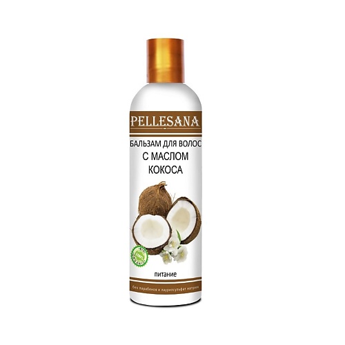 PELLESANA Бальзам для волос с маслом кокоса 250