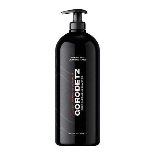GORODETZ Шампунь для глубокой очистки волос с ароматом Белый чай, Лемонграсс 1000