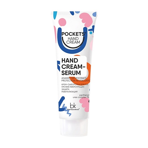 BELKOSMEX Pockets’ Hand Cream Крем-сыворотка  для рук против микротрещин 30.0 belkosmex pockets’ hand cream крем баттер для рук и ногтей бананово молочный 30 0