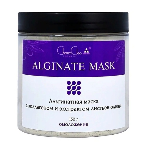 CHARMCLEO COSMETIC Альгинатная маска с коллагеном и экстрактом листьев оливы 150 маска омолаживающая с морским коллагеном