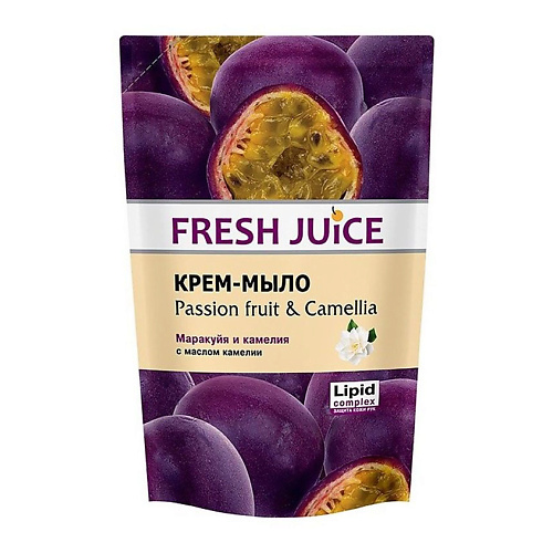 фото Fresh juice крем-мыло passion fruit & camellia