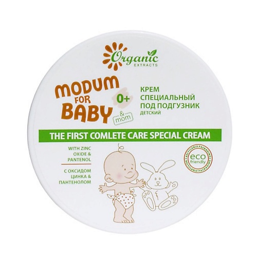 MODUM Крем специальный под подгузник FOR BABY Детский 0+ 120 modum йогурт крем для умывания aeri korean beauty 90