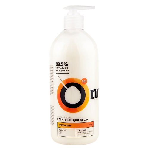 ONME Крем-гель для душа очищающий «Апельсин» 650 очищающий осветляющий крем w brightening cleansing cream