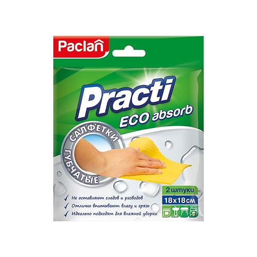 PACLAN Practi Салфетки губчатые paclan practi micro салфетка для кухни из микрофибры 2 в 1 30 30см 1