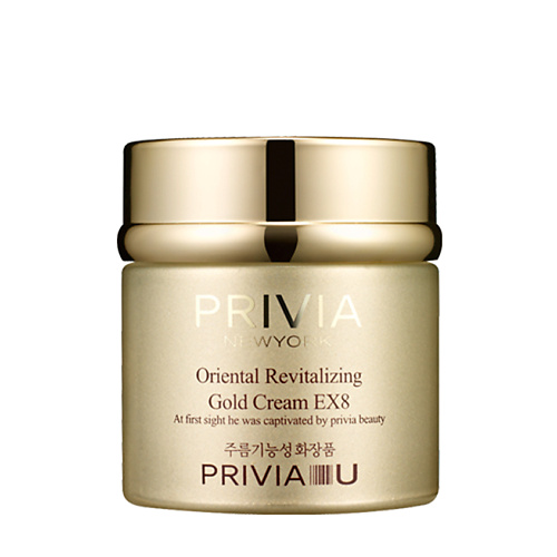 PRIVIA Крем для лица Oriental Revitalizing Gold Cream EX8 50 privia крем для лица oriental revitalizing gold cream ex8 50