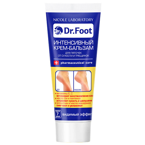 DR. FOOT Интенсивный крем-бальзам для пяточек от сухости и трещинок 75.0 dr foot интенсивный жидкий тальк для ног от потливости и неприятного запаха 75 0