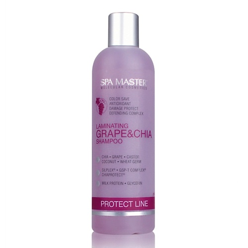 SPA MASTER Ламинирующий шампунь для защиты волос с виноградом и чиа 330.0 шампунь для защиты кератина luxeoil 8537 200 мл