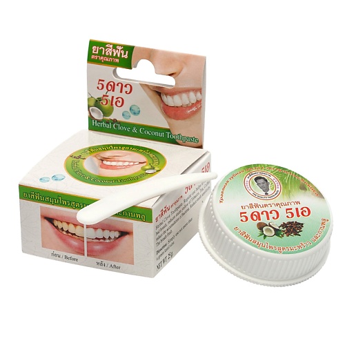 5 STAR COSMETIC Травяная зубная паста с экстрактом Кокоса 25