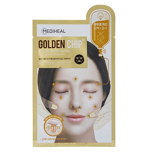 MEDIHEAL Маска для лица CIRCLE POINT MASK GOLDEN CHIP для сияния кожи с массажным эффектом 25 золотая маска liquid gold golden facial mask al4062 250 мл