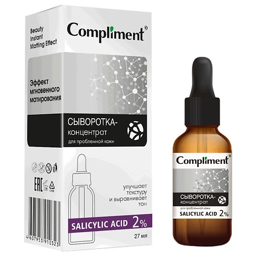 COMPLIMENT Сыворотка-концентрат для проблемной кожи Salicylic Acid 27 универсальная сыворотка evas ceraclinic гиалурон raw solution hyaluronic acid 1% 60 мл