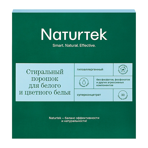 NATURTEK ЭКО Концентрированный универсальный порошок для стирки белого и цветного белья 1000 таблетки для посудомоечных машин naturtek бесфосфатные мини 40 шт