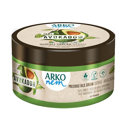 ARKO Nem Увлажняющий крем для рук и тела с маслом авокадо 250 hask шампунь увлажняющий с маслом макадамии