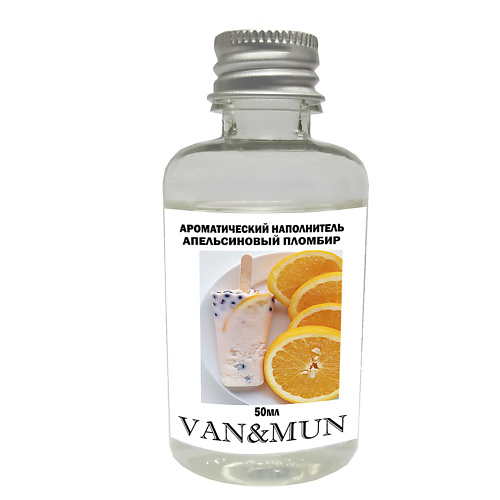 VAN&MUN Ароматический наполнитель для диффузора Апельсиновый пломбир 50 впитывающий наполнитель для кошачьего туалета си си кэт силикагелевый 3 8 л