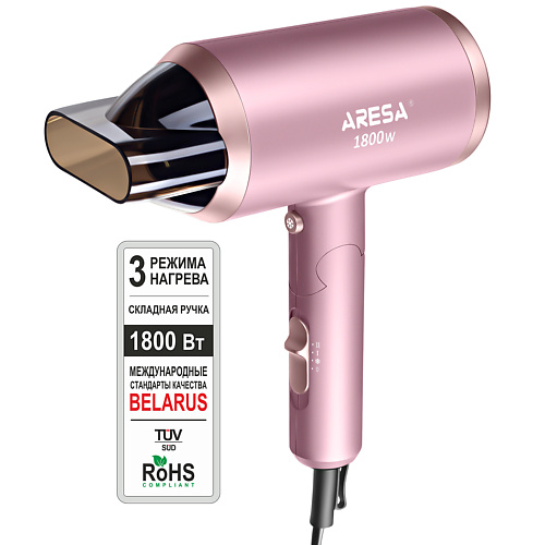 ARESA Фен электрический AR-3222, 1800Вт, складная ручка коробка складная розовая 10 х 18 см