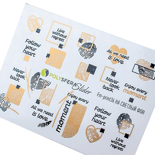 ПОЛИСФЕРА Слайдер дизайн для ногтей Матовая фольга 036 хлопушка бумфети серпантин фольга золото 20 см
