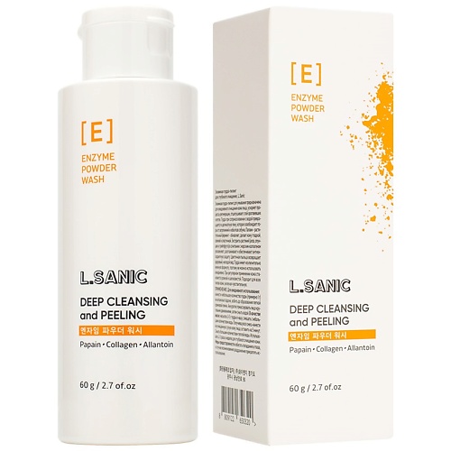 LSANIC Энзимная пудра-пилинг для глубокого очищения энзимная пудра для умывания с азелаиновой кислотой stop acne enzyme powder