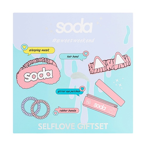 SODA Подарочный набор GIFT SET #sweetweekend dkny подарочный набор be delicious с миниатюрой на брелоке
