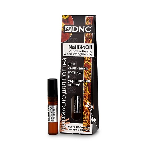 DNC Биомасло для смягчения кутикул и укрепления ногтей Nail Bio Oil trind укрепитель ногтей матовый nail repair matt 9 мл