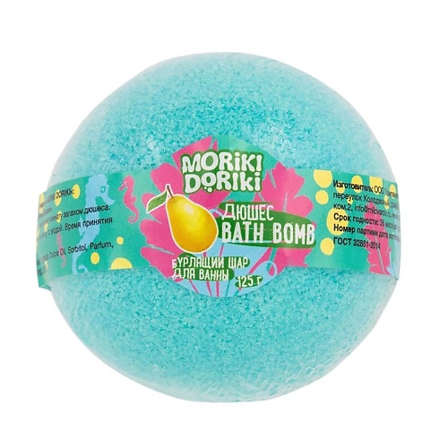 Бомбочка для ванны MORIKI DORIKI Бурлящий шар для ванны Дюшес бомбочка для ванны moriki doriki бурлящий шар для ванны blue shell