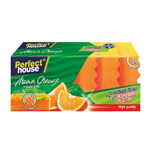 PERFECT HOUSE Губки для посуды Aroma Orange губки кухонные big city life комфорт с волнистой поверхностью 9х6х3 см 5 шт