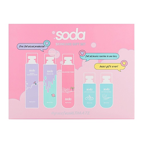 SODA Набор SKINCARE GIFT SET #gracefaceULTIMATE