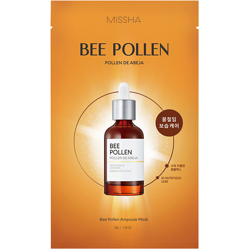 MISSHA Маска для лица Bee Pollen с экстрактом пчелиной пыльцы аптека маска медицинская клинса одноразовая 5