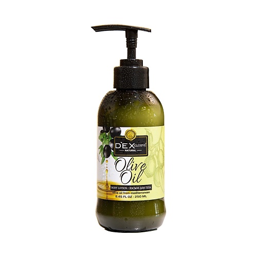 DEXCLUSIVE Лосьон для тела Оливковое масло Olive Oil dexclusive лосьон для тела аргановое масло argan oil body lotion
