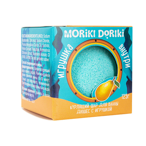 MORIKI DORIKI Ароматизирующий бурлящий шар для ванн Дюшес с игрушкой moriki doriki брелок с мягкой игрушкой гринбо