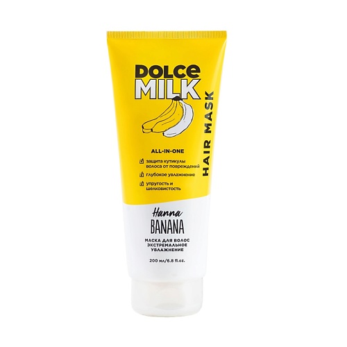 DOLCE MILK Маска для волос Экстремальное увлажнение «Ханна Банана» кондиционер dolce milk ханна банана 350 мл