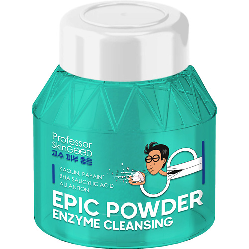 Пудра для умывания PROFESSOR SKINGOOD Энзимная пудра EPIC POWDER ENZYME CLEANSING для умывания, с каолином и папаином эксфолиант для лица booster bar энзимная пудра для умывания silk enzyme powder algae