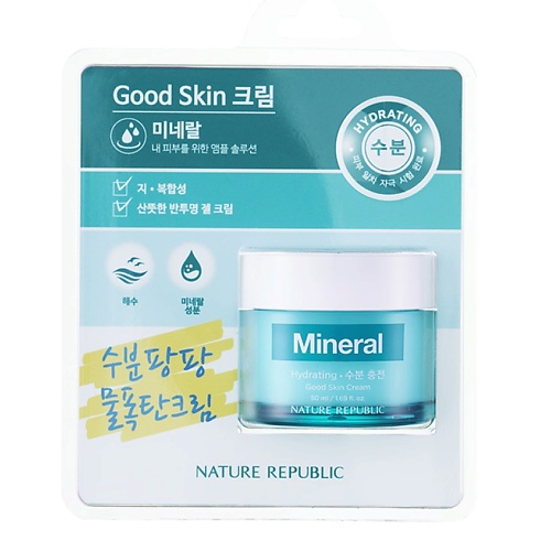 NATURE REPUBLIC Крем для лица с минералами Good Skin Cream Mineral vichy mineral 89 гель сыворотка для кожи подверженной агрессивным внешним воздействиям