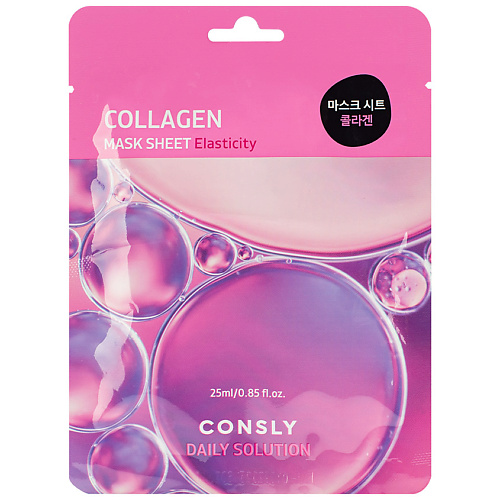 CONSLY Тканевая маска для лица с гидролизованным морским коллагеном Facial Tissue Mask With Hydrolyzed Marine Collagen 10set collagen film paper soluble facial mask cloth anti aging soluble water face filler full collagen fiming lifting face care