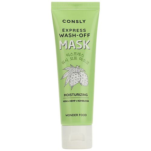 CONSLY Экспресс-маска для интенсивного увлажнения и восстановления кожи c Комбучей Wonder Food fanola восстанавливающая маска для волос wonder nourishing 350