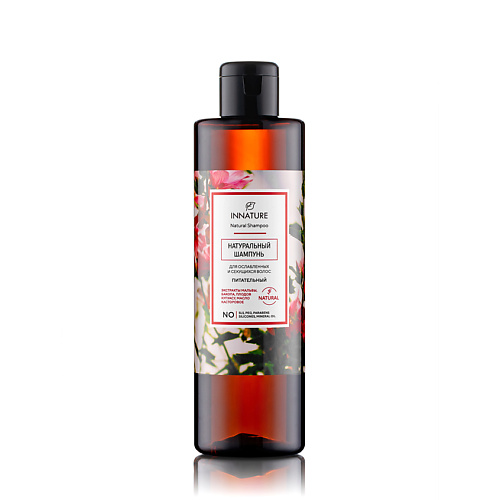 INNATURE Шампунь питательный для ослабленных и секущихся волос Natural Shampoo davines балансирующий шампунь natural tech rebalancing shampoo 250 мл