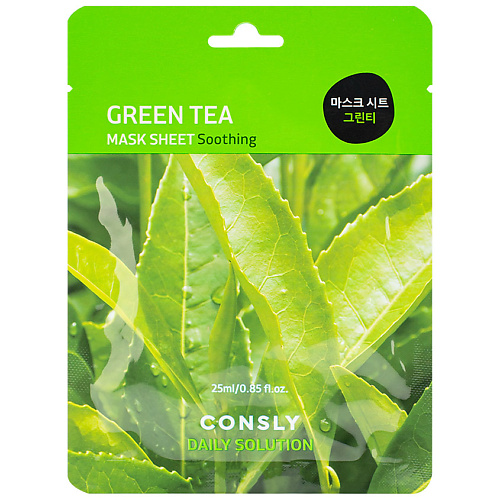 CONSLY Тканевая маска для лица с экстрактом листьев зелёного чая yousmetica каолиновая маска для лица с экстрактом зелёного чая и мятой