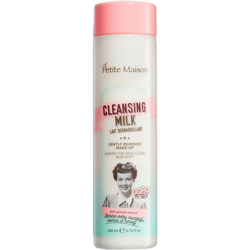 очищающее молочко для лица amraderm gentle cleansing milk 150 мл Молочко для снятия макияжа PETITE MAISON Очищающее молочко CLEANSING MILK