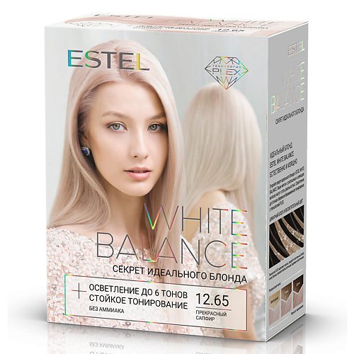 цена Краска для волос ESTEL PROFESSIONAL Набор Секрет идеального блонда White Balance
