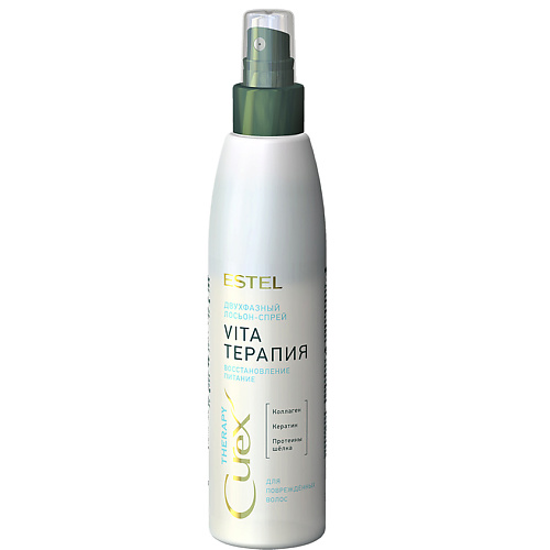ESTEL PROFESSIONAL Двухфазный лосьон-спрей Vita-терапия для повреждённых волос Curex Therapy estel professional бальзам для волос 1000 мл