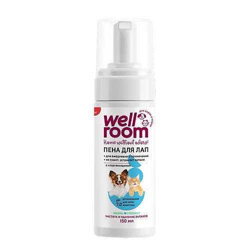 WELLROOM Пенка для мытья лап антибактериальная wellroom спрей для коррекции поведения домашних животных