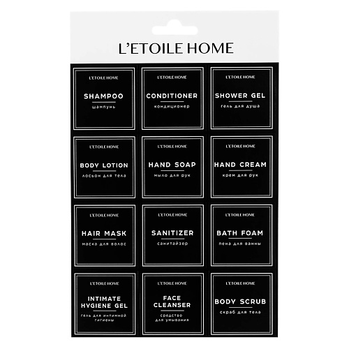 LETOILE HOME Универсальный набор интерьерных черных наклеек книжки с наклейками мир вокруг нас 45 наклеек