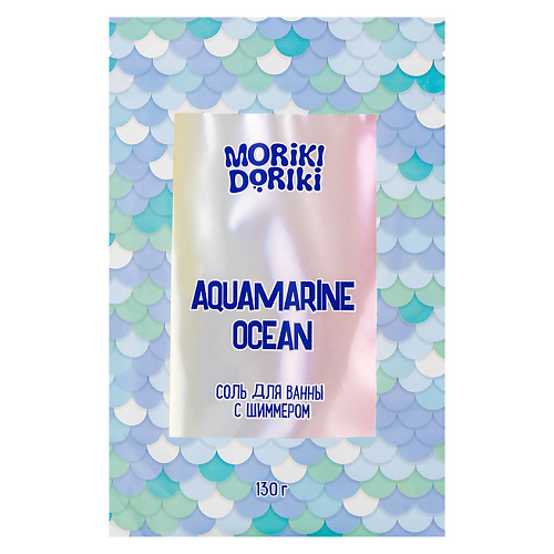фото Moriki doriki соль для ванны с шиммером "aquamarine ocean"