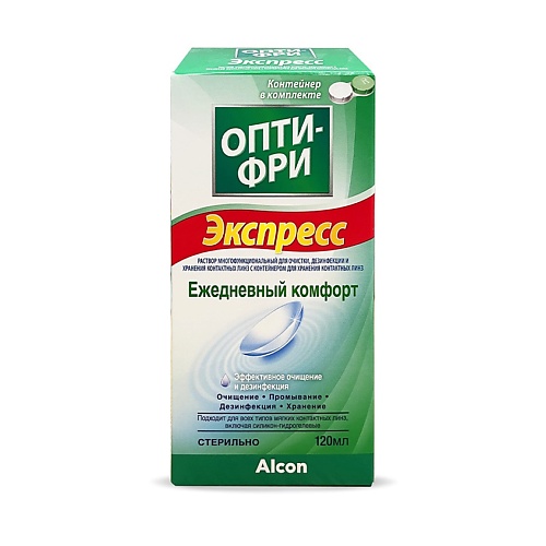 OPTI-FREE Раствор для ухода за контактными линзами Express офтальмикс био раствор для контактных линз 10