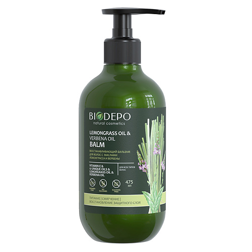 BIODEPO Бальзам для волос восстанавливающий с маслами лемонграсса и вербены Lemongrass and Verbena Oils invit восстанавливающий и увлажняющий бальзам для тела 200 мл