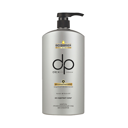 Шампунь для волос DEXCLUSIVE Шампунь для окрашенных волос Bio Barrier Professional Shampoo шампунь для объема волос family volumen shampoo bio goji