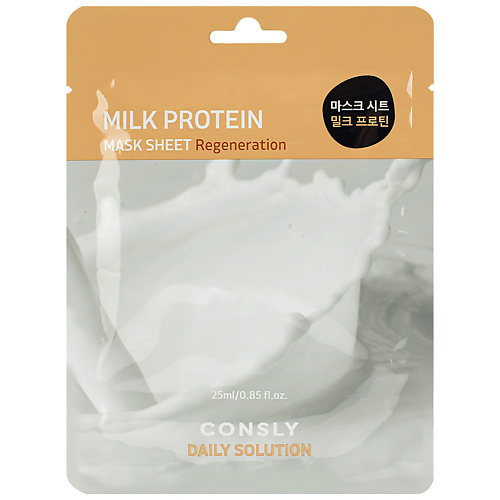 CONSLY Тканевая маска для лица с молочными протеинами nidra дезодорант аэрозоль деликатный с молочными протеинами и миндалем 150