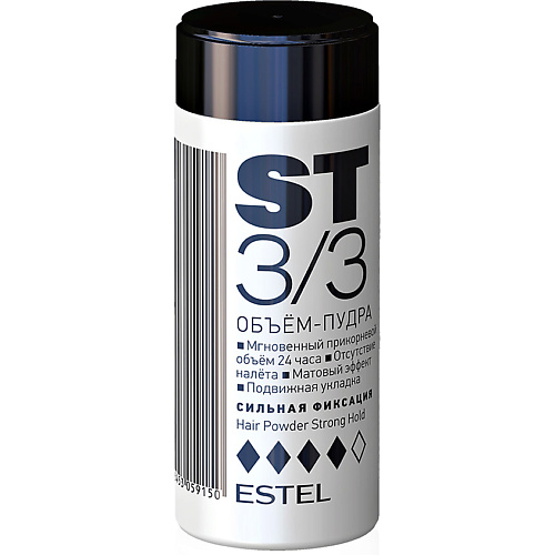 ESTEL PROFESSIONAL Объем-пудра для волос Сильная фиксация Styling estel professional гель для укладки бровей графит фиксирующий 13 мл