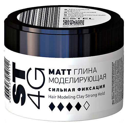 ESTEL PROFESSIONAL Глина моделирующая для волос Сильная фиксация Мatt ST4G Styling лак для волос wellaflex farbbrillanz сильная фиксация 500 мл 2 шт по 250 мл