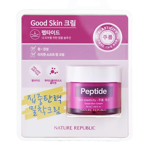 NATURE REPUBLIC Крем для лица с пептидами Good Skin Cream Peptide icon skin омолаживающий крем для глаз с пептидами и стволовыми клетками youth elixir 15